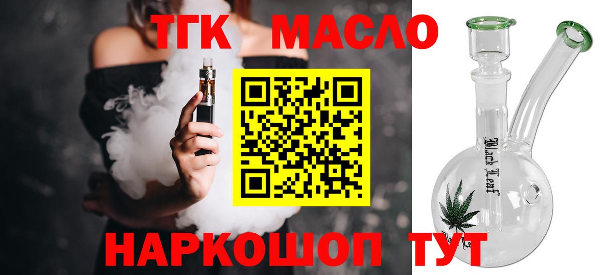 Мефедрон Гай