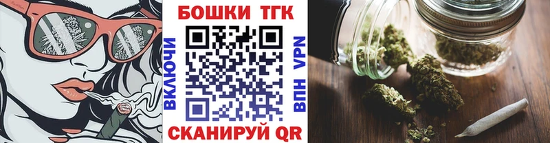 Бошки марихуана MAZAR  дарк нет клад  Гай  хочу наркоту 